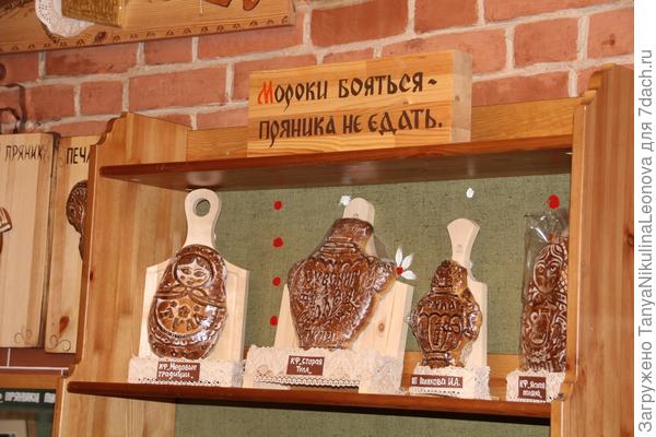 Как верно сказано!