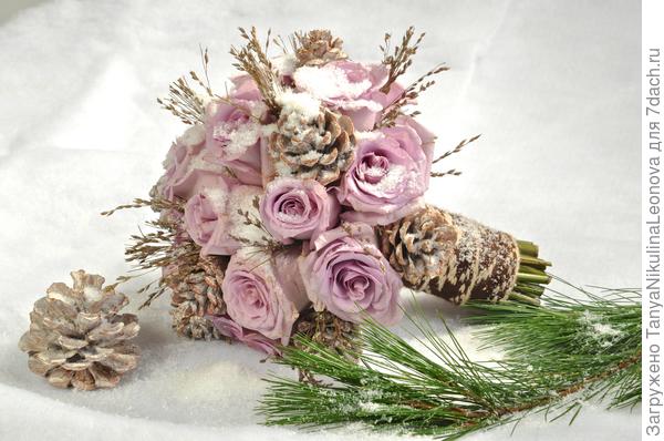 Букетик для Вас