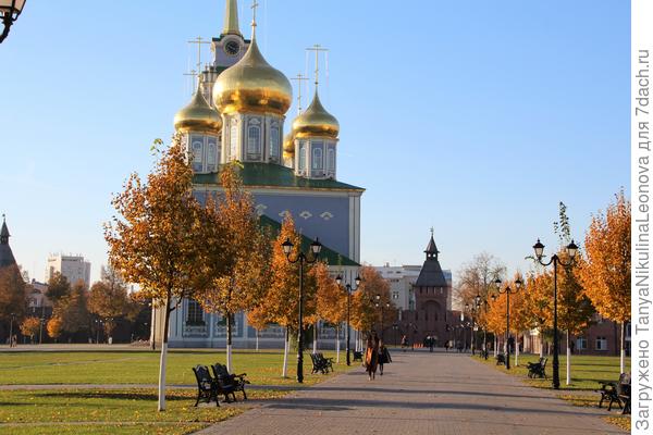 Осень в Кремле