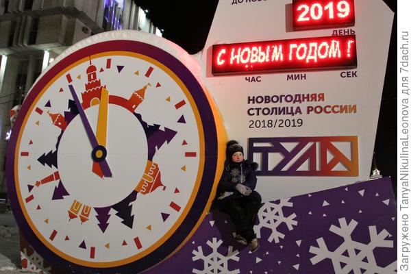 ттт