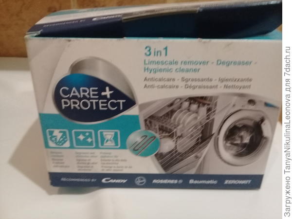 Мне вот такое посоветовали