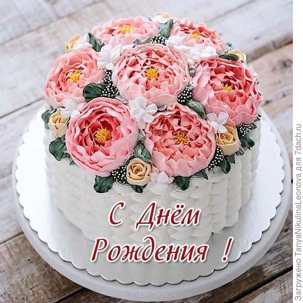 Поздравляю!!!!