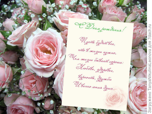 Поздравляю!!!