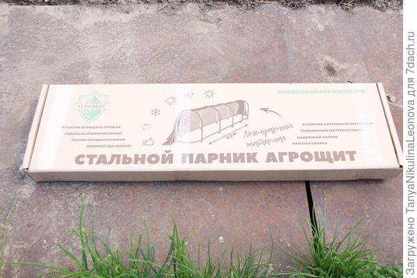 коробка