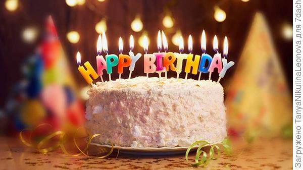 Поздравляю!!!