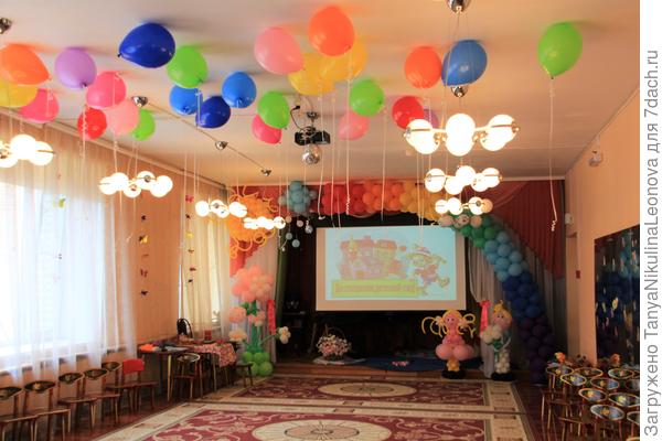 Прощай детский сад!