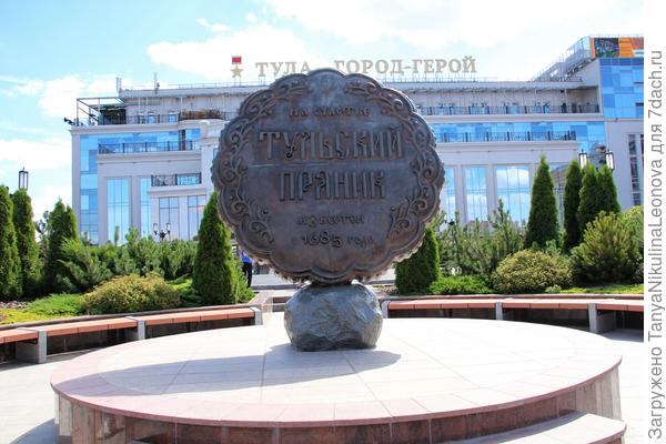 Памятник нашему любимому прянику