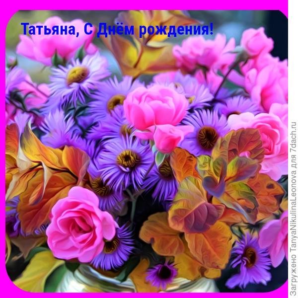 Поздравляю!!!