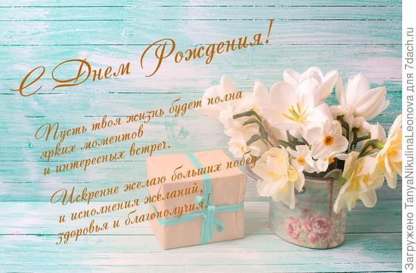 Поздравляю!!!