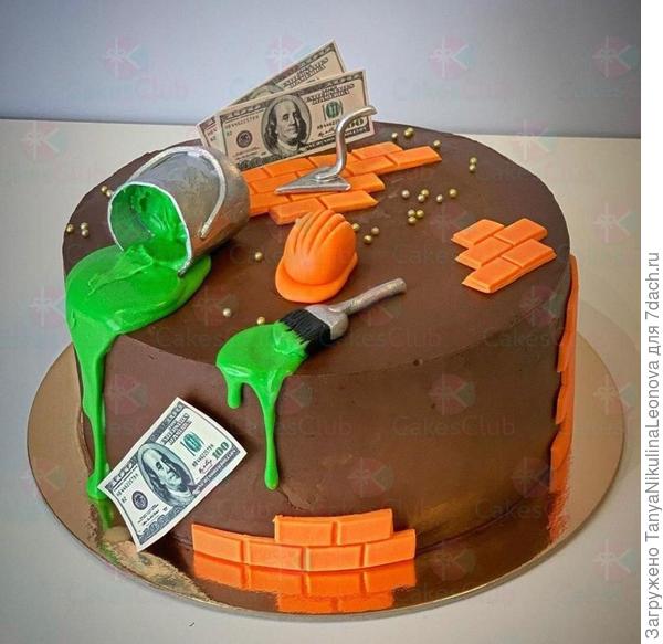 Поздравляю!