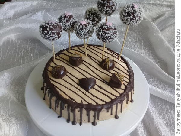 Поздравляю!