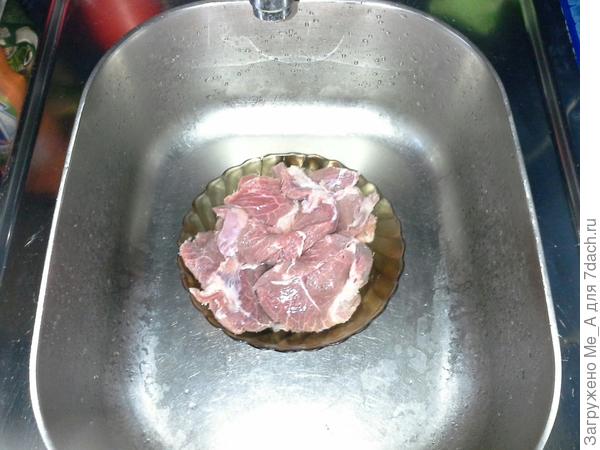 Промываем стейк