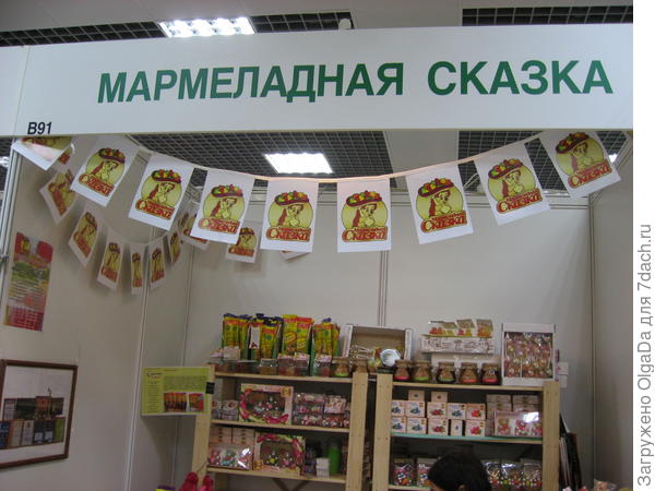 Мармеладная сказка