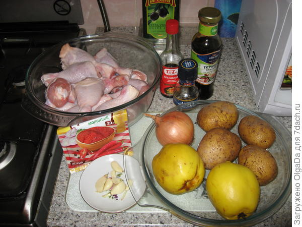 ингредиенты