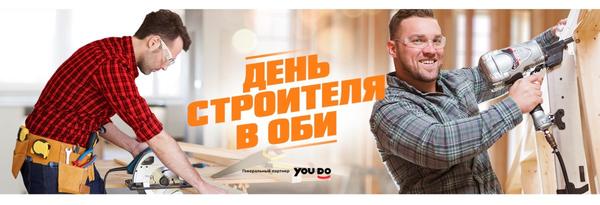 Участников соревнований ждут испытания на профессионализм и креативность