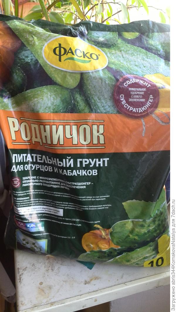 Земля