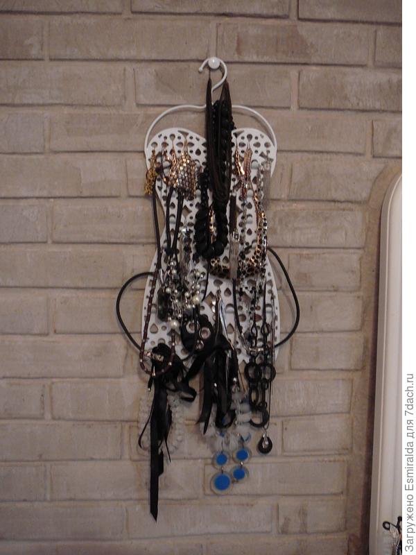 органайзер