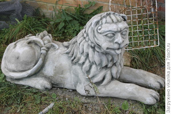 лев