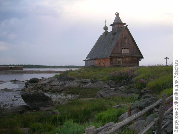 остров