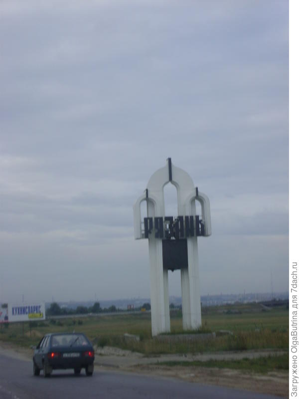 Рязань прошли по окружной
