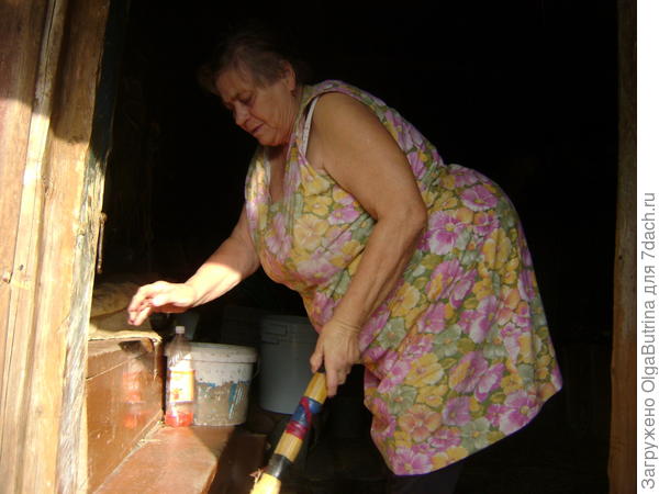 хоз