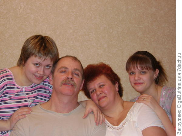 семья