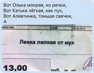 от безумного поэта)