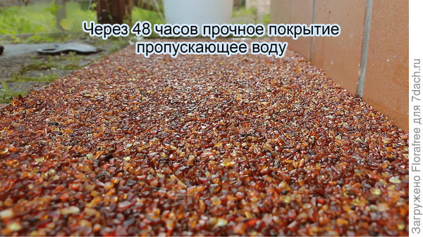 янтарь выложен