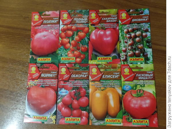 8 видов помидор.