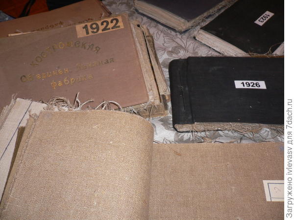 Костромской лен