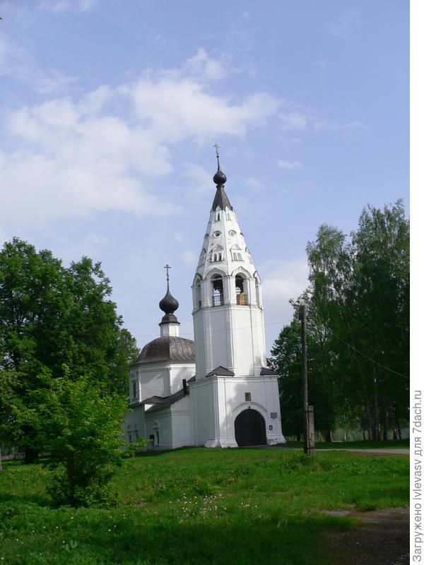 Плес