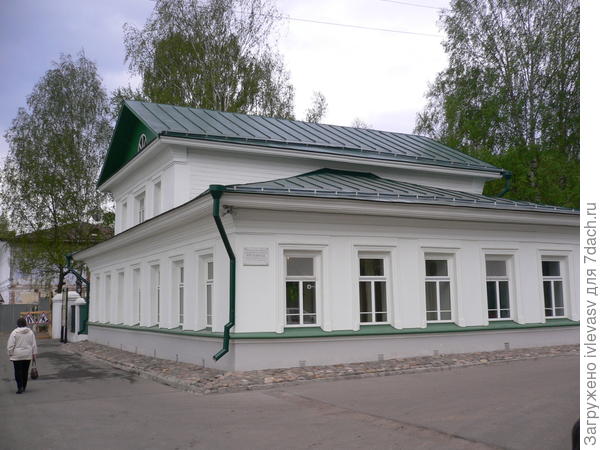 Дом Левитана