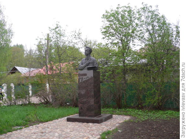 Плес