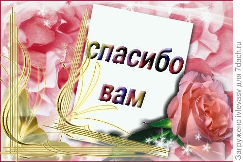 http://img-fotki.yandex.ru/get/5303/yurinets-ida.8a/0_588ad_b8603546_L.jpg