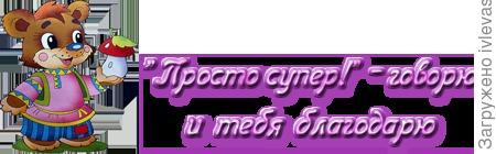 http://img-fotki.yandex.ru/get/6708/164407345.29/0_c8dcf_98f1a627_L.png