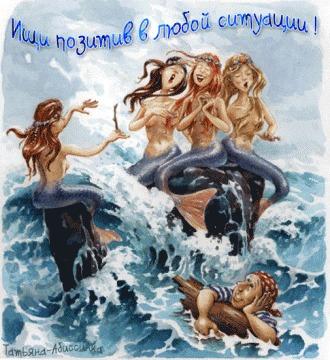 http://img3.proshkolu.ru/content/media/pic/std/3000000/2445000/2444410-659a95d032547089.gif