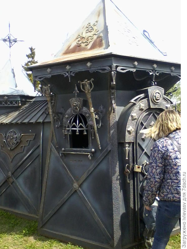 Работа кузнеца