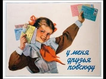 Пионерка http://hit-muzyka.ru/uploads/thumbs/8/0/1/801d18438c10f46501cbe74490a67c94.jpg