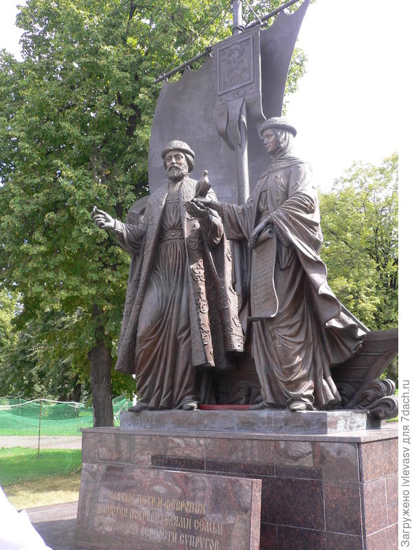 Памятник Петру и Февронье