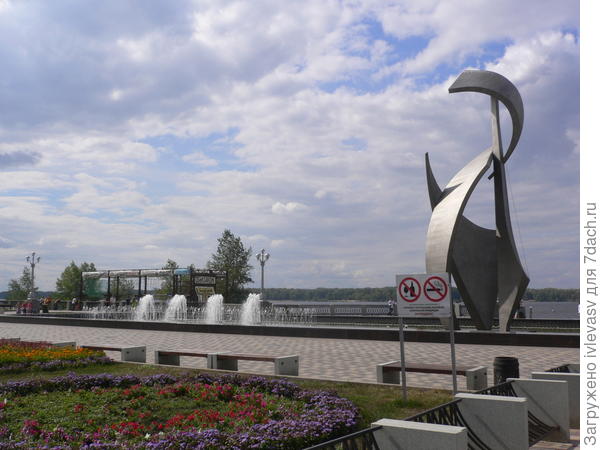 Набережная