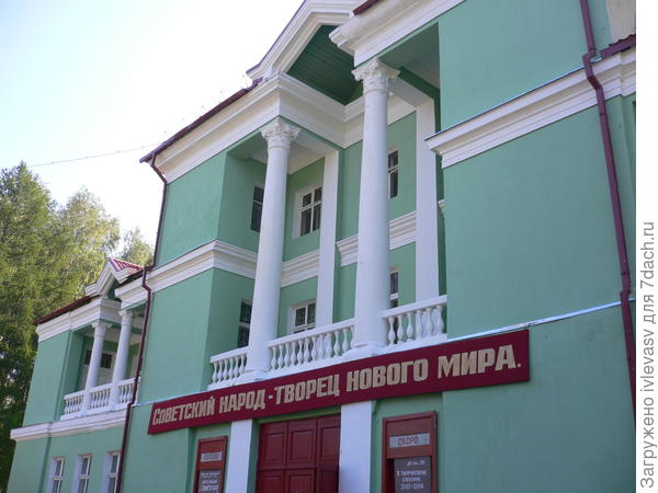 СССР
