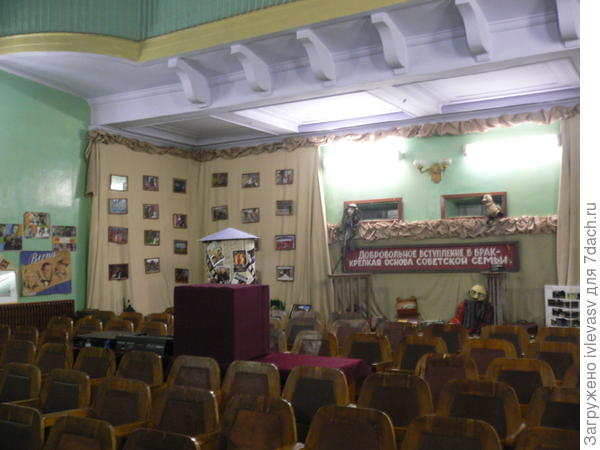 СССР