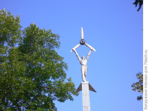 Рыбинск