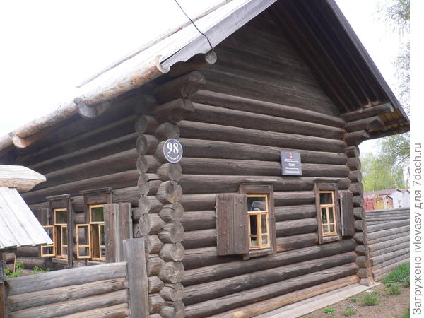 Дом