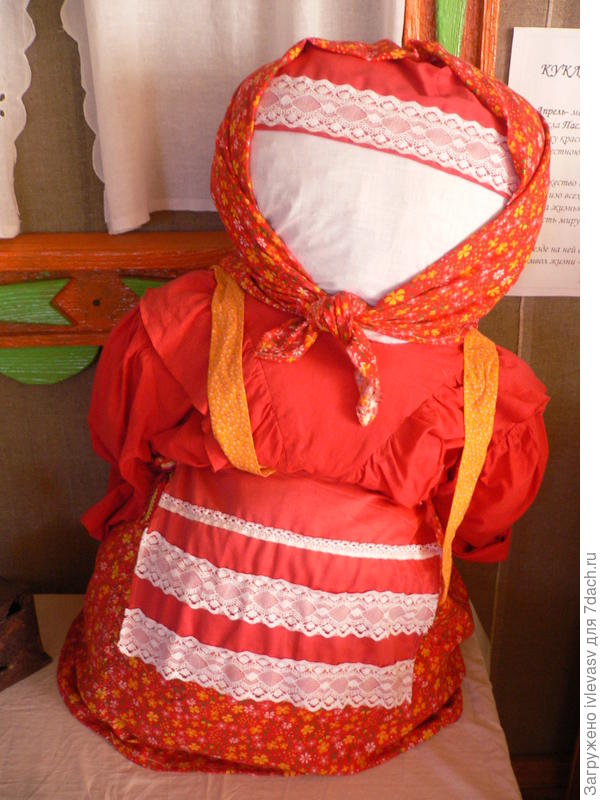 Пасха.