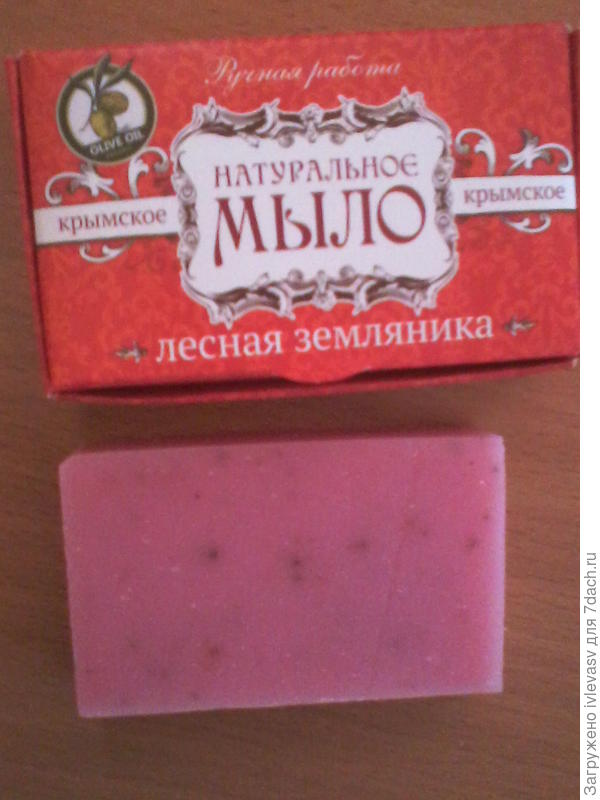 Крымский подарок