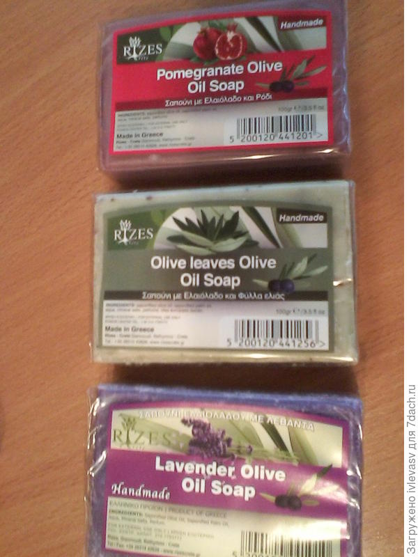 Греческий подарок