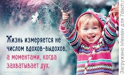 Я думаю, что это у тебя было, когда ты открыла посылку!