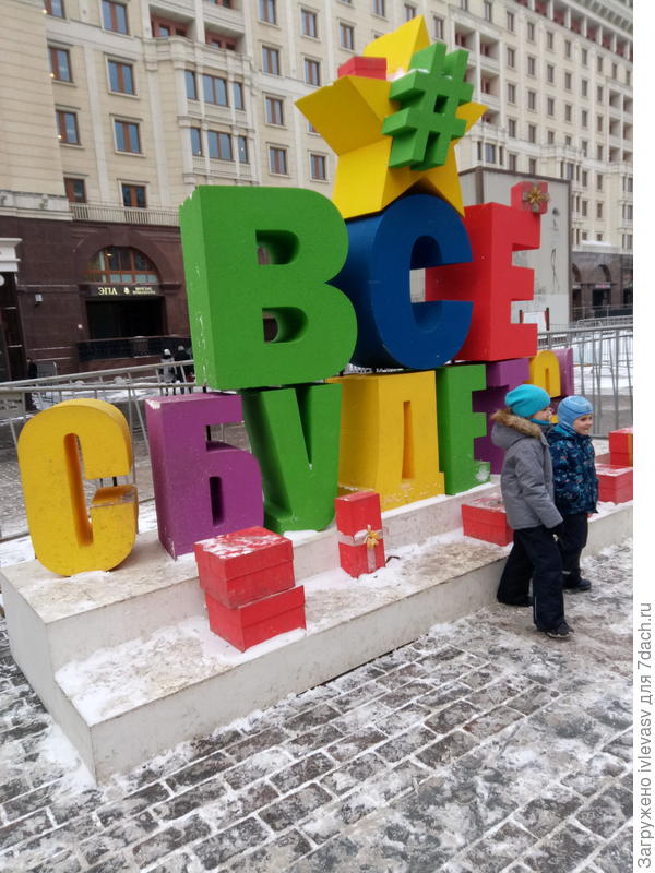 Пусть в этом году у всех все сбудется!