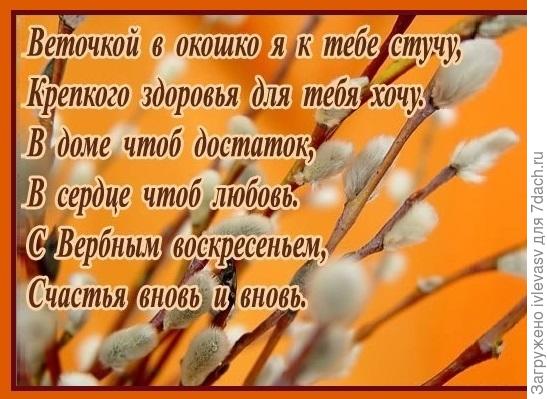 Будьте счастливы и здоровы!